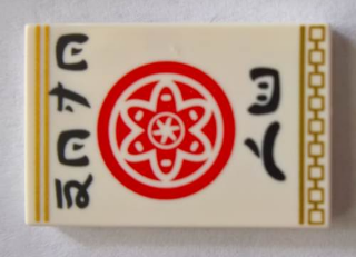 26603pb005 | Tile 2 x 3 with Red Circle with Petals and Inner Circle, Ninjago Logogram 'DOJO WU' and Gold Border Pattern | LEGOPART