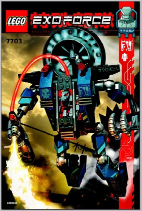 7703-1 | Fire Vulture | INSTRUCTIONS | LEGOPART