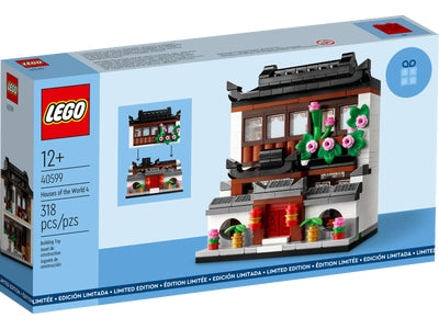 Houses of the World 4 LEGO 40599